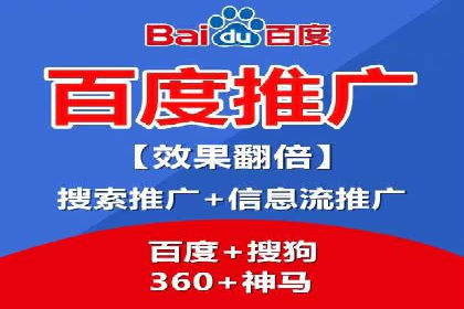 百度竞价推广运营实战：某行业领先企业的经验分享